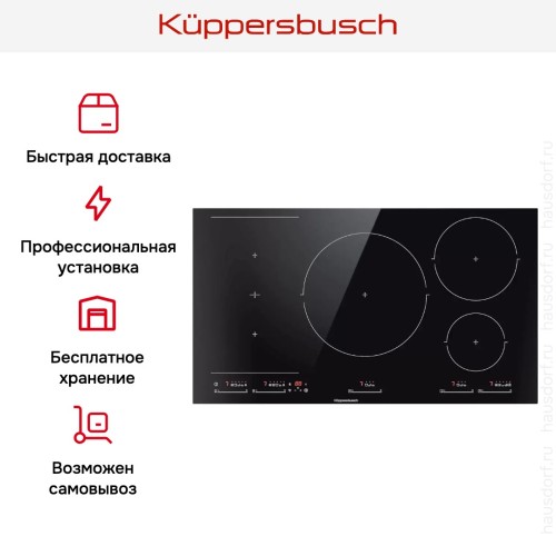 Индукционная варочная панель Kuppersbusch KI 9550.0 SR
