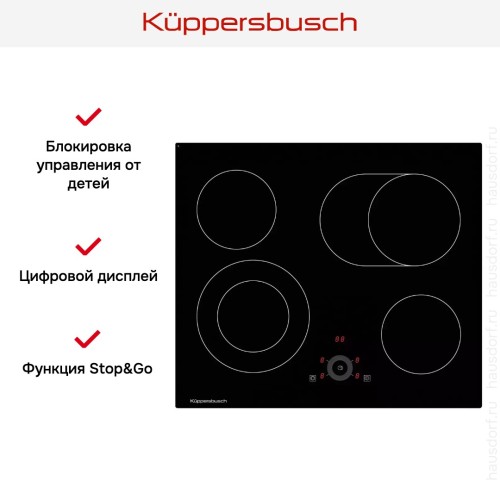 Варочная панель Kuppersbusch KE 6330.0 SR