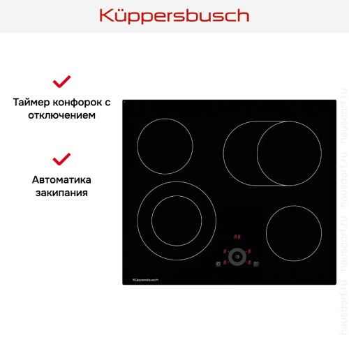 Варочная панель Kuppersbusch KE 6330.0 SR