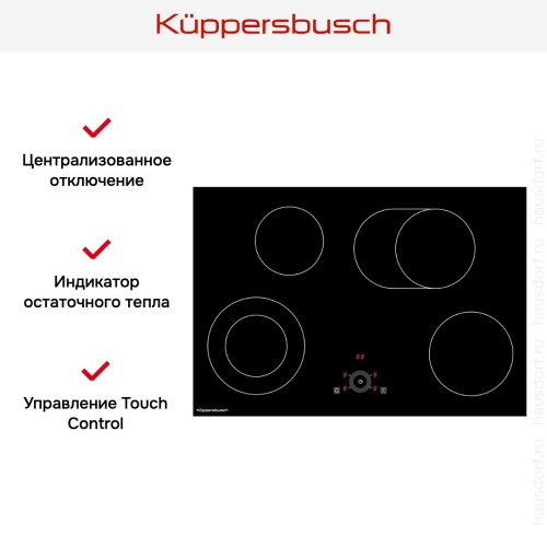 Варочная панель Kuppersbusch KE 8330.0 SR