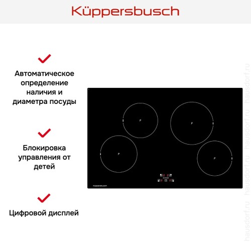 Варочная панель Kuppersbusch KI8120.0SE