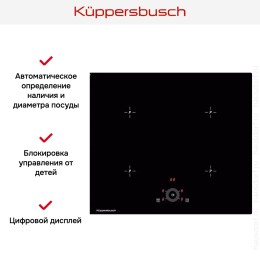 Варочная панель Kuppersbusch KI 6330.0 SE