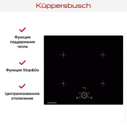 Варочная панель Kuppersbusch KI 6330.0 SE