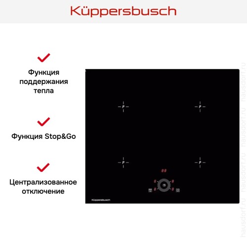 Варочная панель Kuppersbusch KI 6330.0 SE