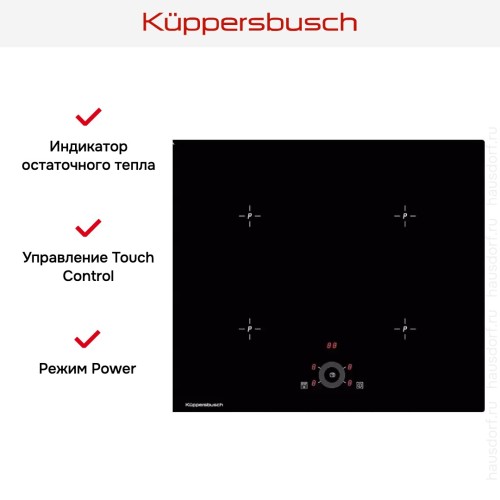 Варочная панель Kuppersbusch KI 6330.0 SE