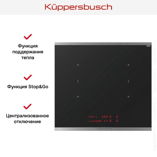 Варочная панель Kuppersbusch KI 6560.0 SE