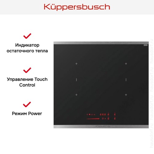 Варочная панель Kuppersbusch KI 6560.0 SE
