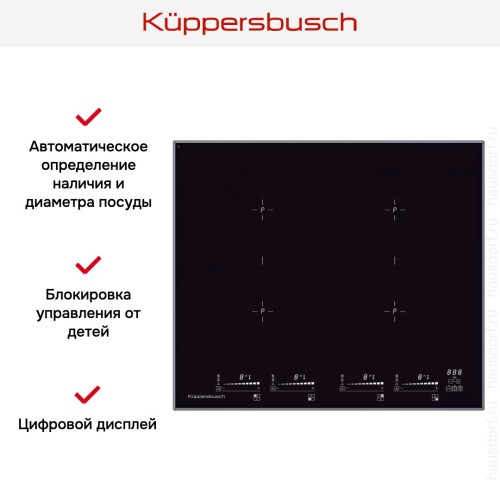Варочная панель Kuppersbusch KI 6800.0 SF