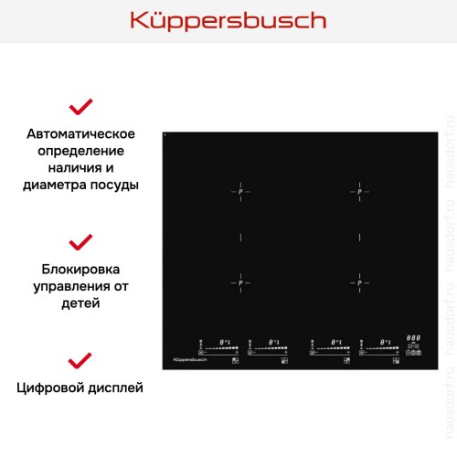 Варочная панель Kuppersbusch KI 6800.0 SR