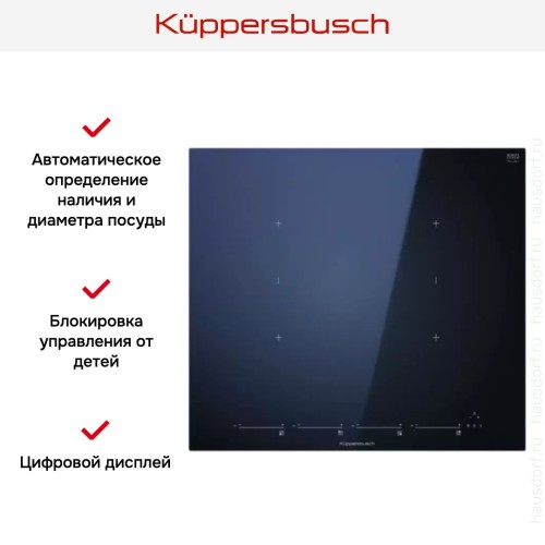 Варочная панель Kuppersbusch KI 6800.1 MR