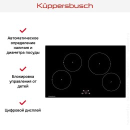 Варочная панель Kuppersbusch KI 8120.0 SR