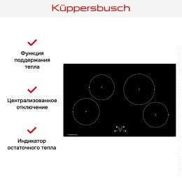 Варочная панель Kuppersbusch KI 8120.0 SR
