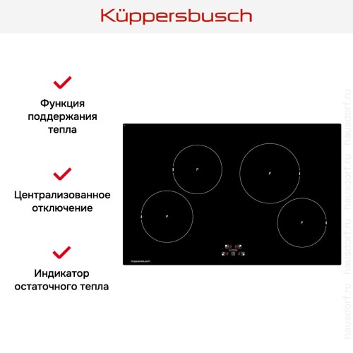 Варочная панель Kuppersbusch KI 8120.0 SR