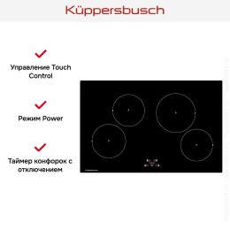 Варочная панель Kuppersbusch KI 8120.0 SR