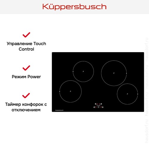Варочная панель Kuppersbusch KI 8120.0 SR