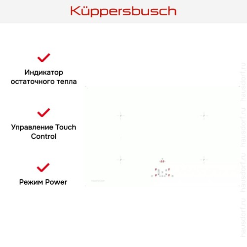 Варочная панель Kuppersbusch KI 8520.0 WR