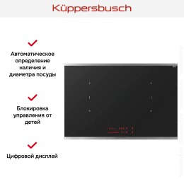 Варочная панель Kuppersbusch KI 8560.0 SE