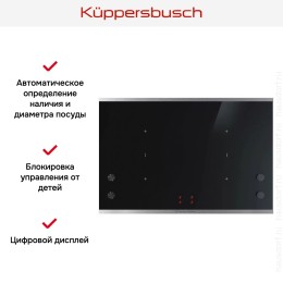 Варочная панель Kuppersbusch KI 8810.0 SE
