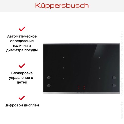 Варочная панель Kuppersbusch KI 8810.0 SE