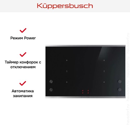 Варочная панель Kuppersbusch KI 8810.0 SE