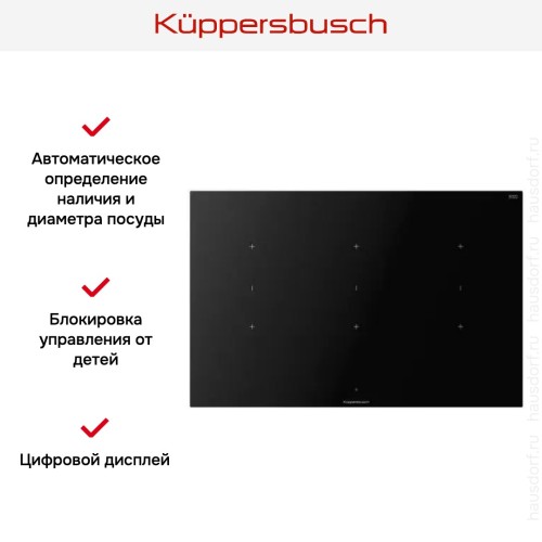 Варочная панель Kuppersbusch KI 8820.0 MR