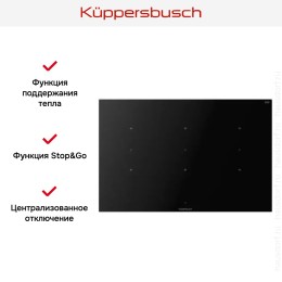 Варочная панель Kuppersbusch KI 8820.0 MR