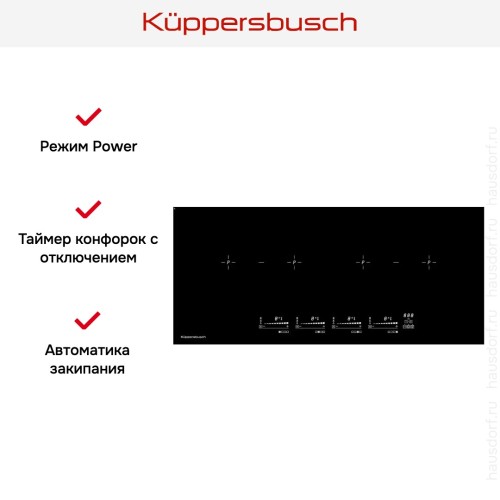 Варочная панель Kuppersbusch KI 9800.0 SR