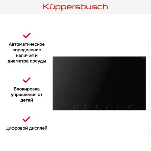 Варочная панель Kuppersbusch KI 9800.1 MR