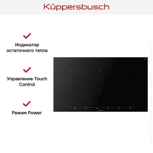 Варочная панель Kuppersbusch KI 9800.1 MR