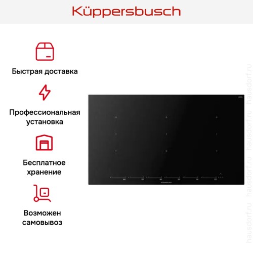 Варочная панель Kuppersbusch KI 9800.1 MR