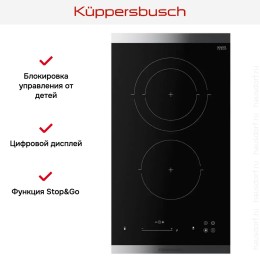 Варочная панель Kuppersbusch VKE 3350.0 SR