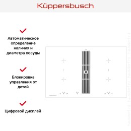 Варочная панель с вытяжкой Kuppersbusch KMI 8500.0 WR Silver Chrome
