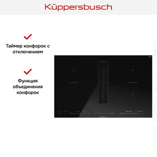Варочная панель с вытяжкой Kuppersbusch KMI 8590.0 SR Black Velvet