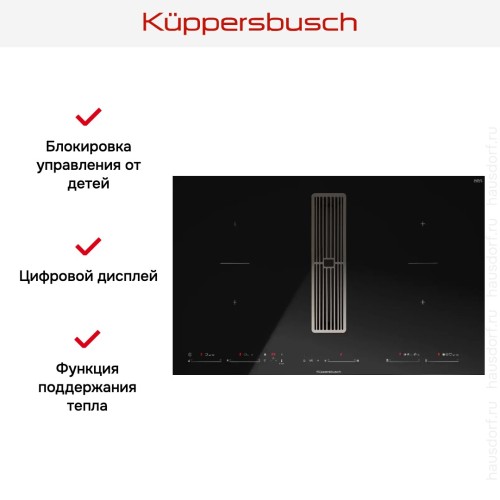 Варочная панель с вытяжкой Kuppersbusch KMI 8590.0 SR Silver Chrome