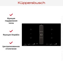 Варочная панель с вытяжкой Kuppersbusch KMI 9800.0 SR Black Chrome