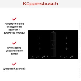 Варочная панель с вытяжкой Kuppersbusch KMI 9800.0 SR Black Velvet