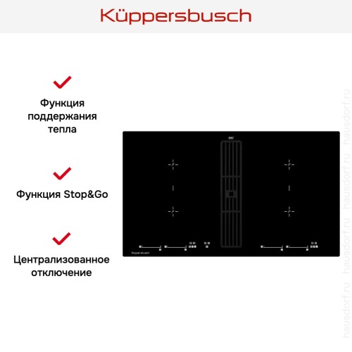 Варочная панель с вытяжкой Kuppersbusch KMI 9800.0 SR Black Velvet