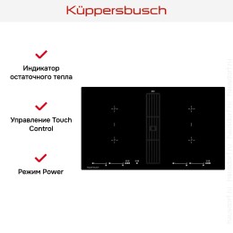 Варочная панель с вытяжкой Kuppersbusch KMI 9800.0 SR Black Velvet