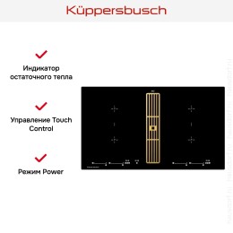 Варочная панель с вытяжкой Kuppersbusch KMI 9800.0 SR Gold