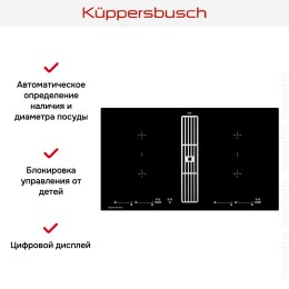 Варочная панель с вытяжкой Kuppersbusch KMI 9800.0 SR Silver Chrome