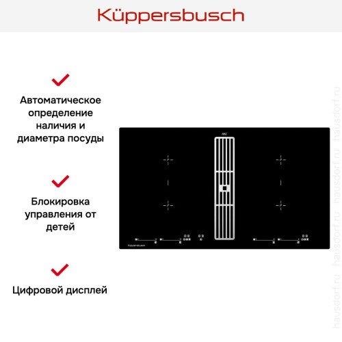 Варочная панель с вытяжкой Kuppersbusch KMI 9800.0 SR Silver Chrome