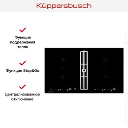 Варочная панель с вытяжкой Kuppersbusch KMI 9800.0 SR Silver Chrome
