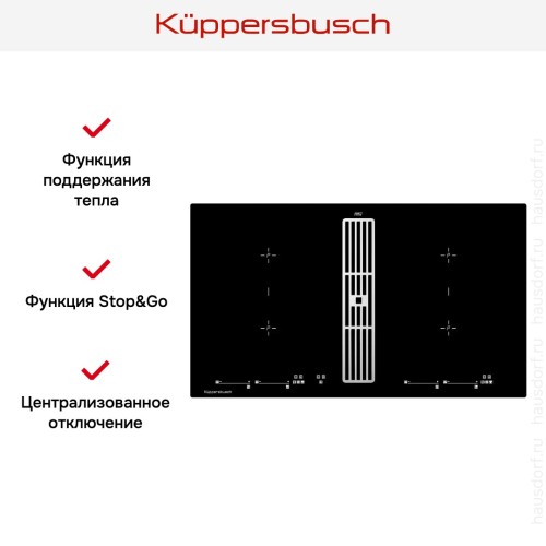 Варочная панель с вытяжкой Kuppersbusch KMI 9800.0 SR Silver Chrome