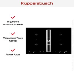 Варочная панель с вытяжкой Kuppersbusch KMI 9800.0 SR Silver Chrome