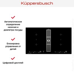 Варочная панель с вытяжкой Kuppersbusch KMI 9800.0 SR Stainless Steel