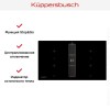 Варочная панель с вытяжкой Kuppersbusch KMI 9850.0 SR Black Chrome