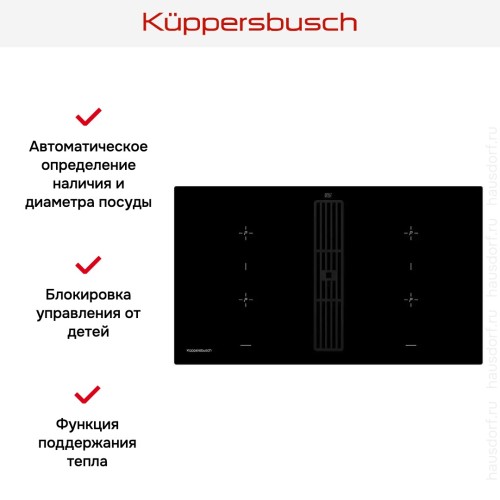 Варочная панель с вытяжкой Kuppersbusch KMI 9850.0 SR Black Velvet