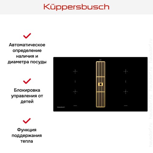 Варочная панель с вытяжкой Kuppersbusch KMI 9850.0 SR Gold