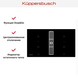 Варочная панель с вытяжкой Kuppersbusch KMI 9850.0 SR Silver Chrome