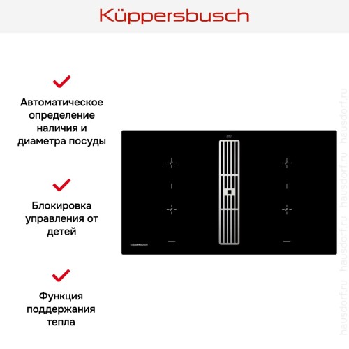 Варочная панель с вытяжкой Kuppersbusch KMI 9850.0 SR Stainless Steel